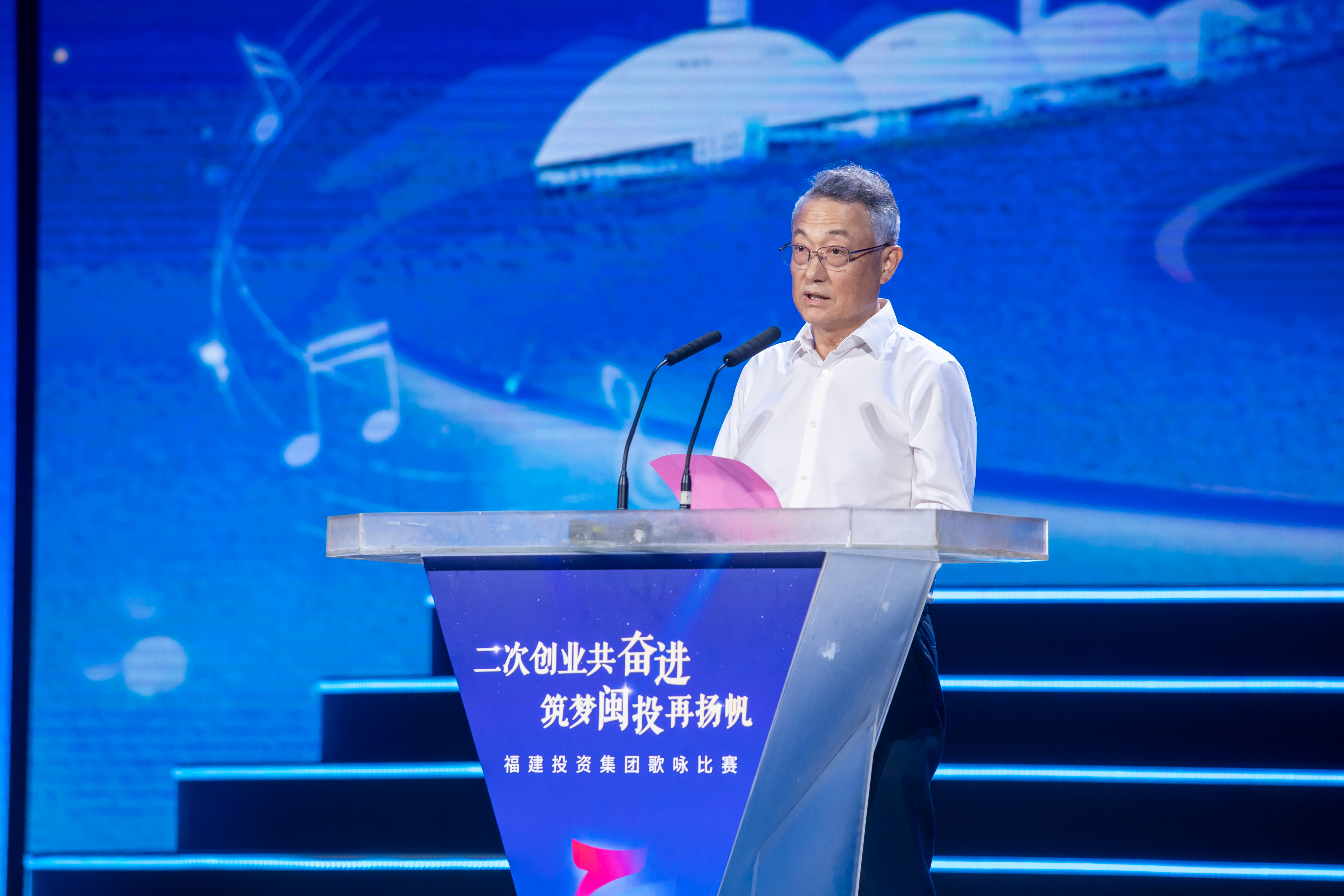 网赌平台举办“二次创业共奋进  筑梦闽投再扬帆”歌咏比赛