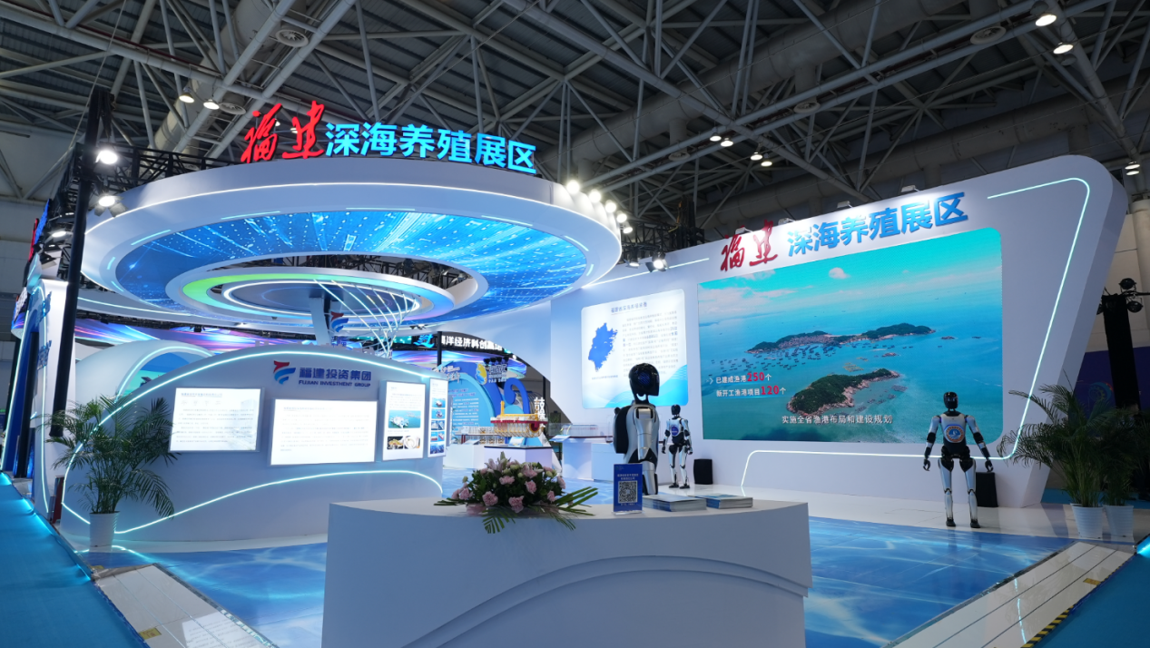 网赌平台深海养殖装备亮相2025世界航海装备大会